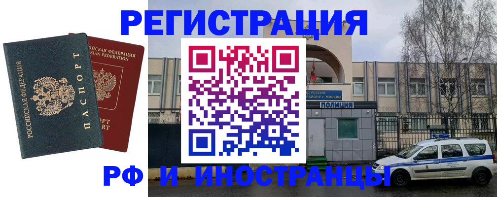 регистрация для дет. сада в Дмитрове